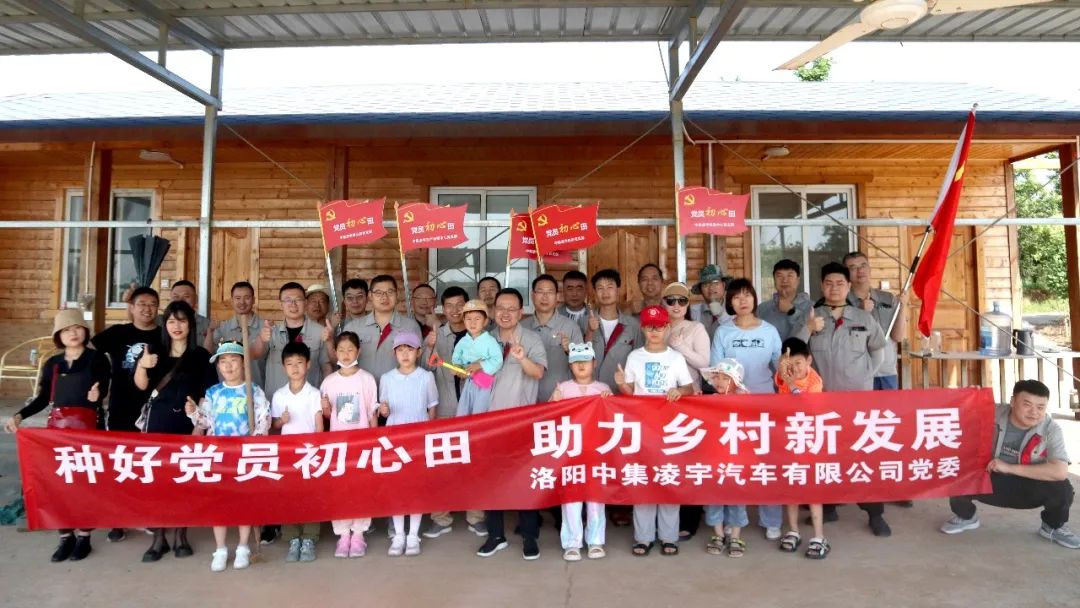種好黨員“初心田”，助力鄉(xiāng)村新發(fā)展！